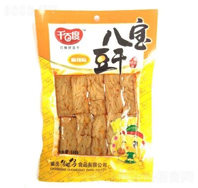 ǧٶȰˌζ160g
