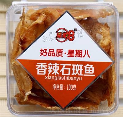 8ʯ~100g