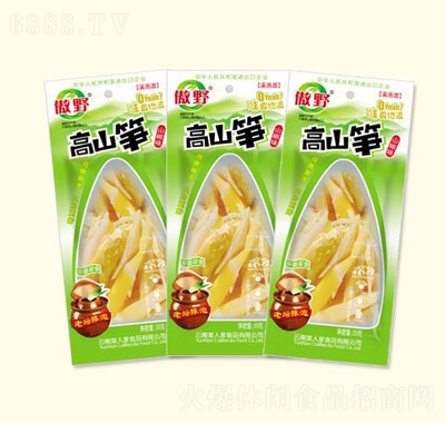ҰɽSɽζ35g