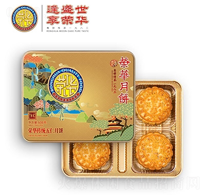 榮華傳統(tǒng)五仁月餅