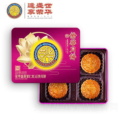 榮華蛋黃果仁紅豆沙月餅