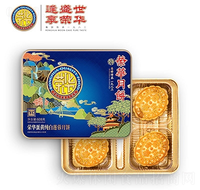 榮華蛋黃純白蓮蓉月餅