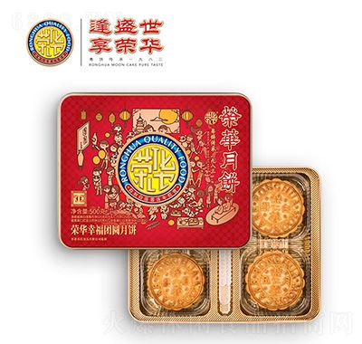 榮華幸福團圓月餅