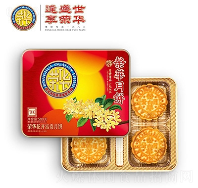 榮華花開富貴月餅