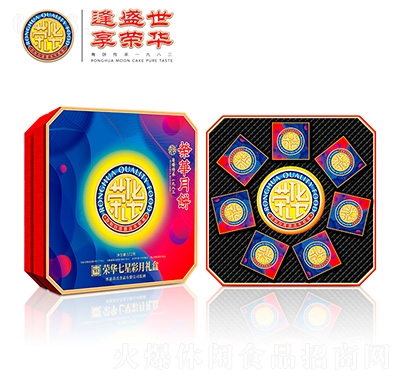 榮華七星彩月禮盒