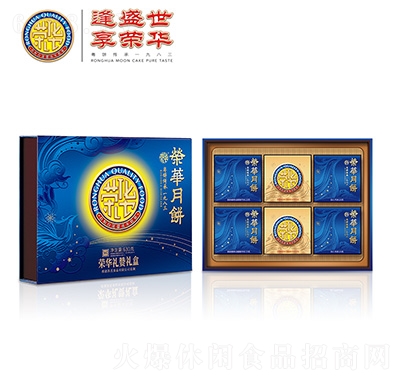 榮華禮贊禮盒