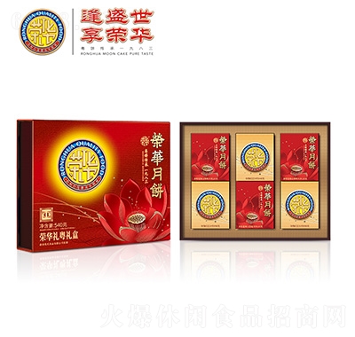 榮華禮粵禮盒