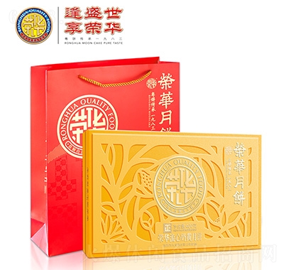 榮華流心奶黃月餅