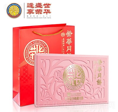 榮華金沙奶黃月餅