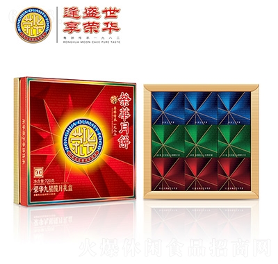 榮華九星攬月禮盒