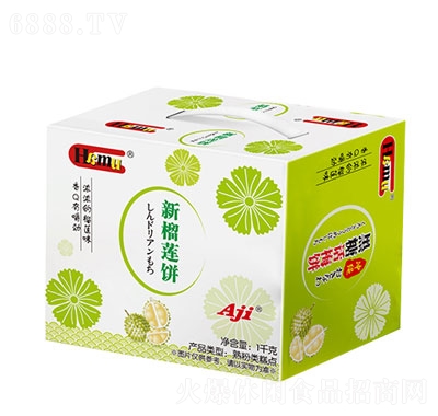 AjiHamuɏc(din)1kg