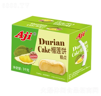 Ajiɏc(din)1kg