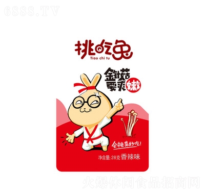 ýᘹζ28