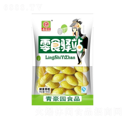 @165g