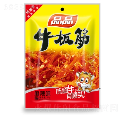 ƷƷţ75