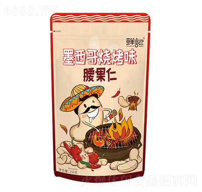 rӛīζ150g