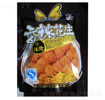 S̩80g