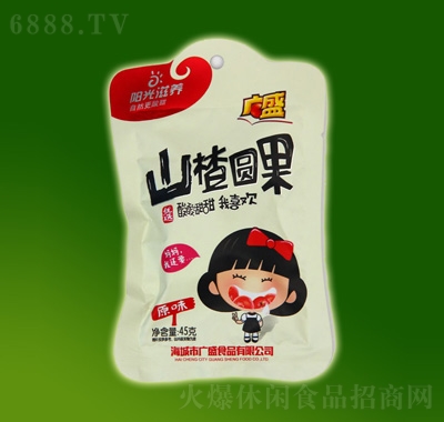 Vʢɽ髈A45