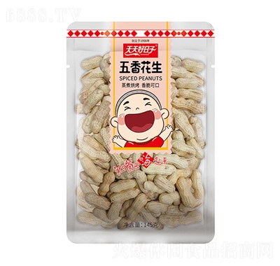 㻨145g