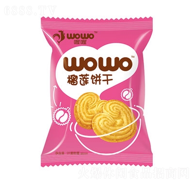ɏ