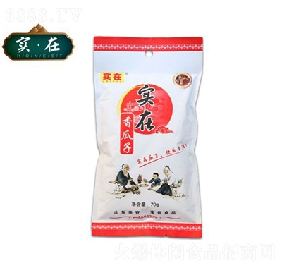 (sh)70g