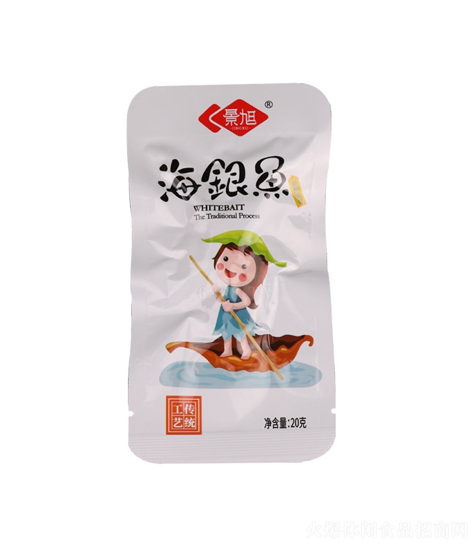 y~20g
