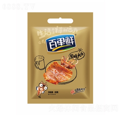 r̿~80g