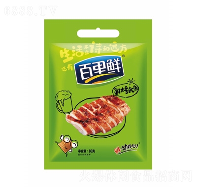 rr~80g