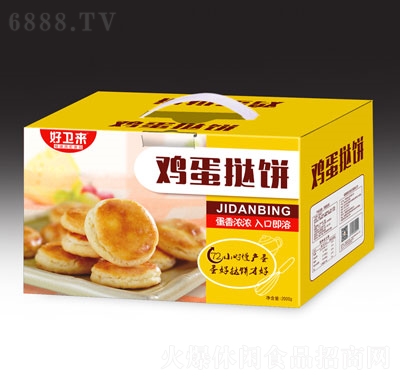 l(wi)(li)u2kg