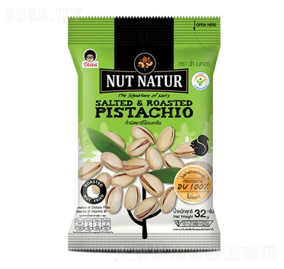 NutNatur