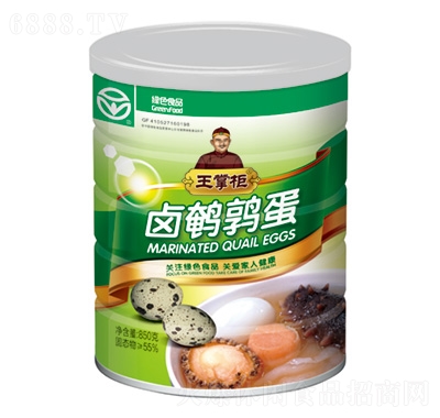 ƹug850g