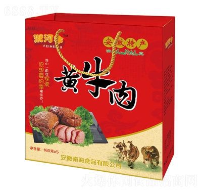 ǺţSţ800g