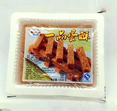 SһƷ