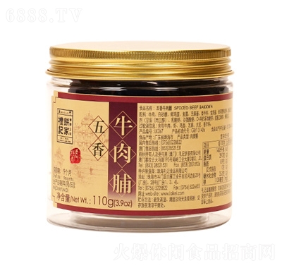 Yӛţ⸬110g