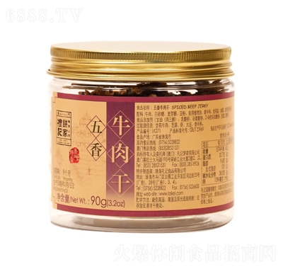 YӛţǬ90g