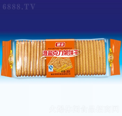 yS}250g