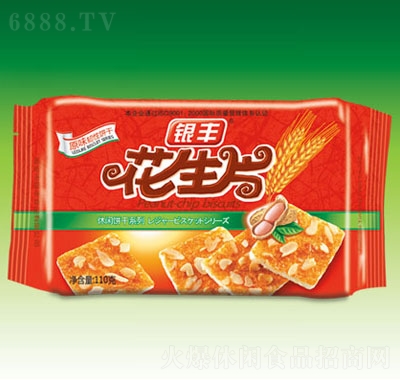 yStɫƬ210g(b)