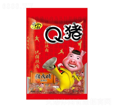 Qii⸬