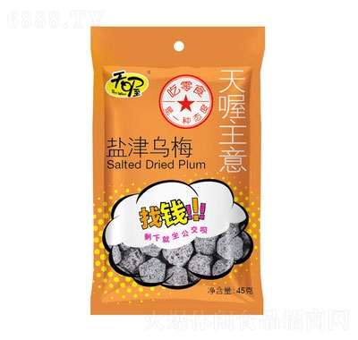 }÷45g