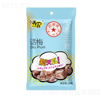 Ԓ÷45g