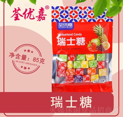 (yu)ʿ85