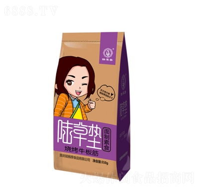 ꑲ݉|ţb310