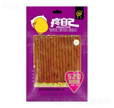 v520˼100g