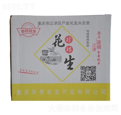 A黨䣩