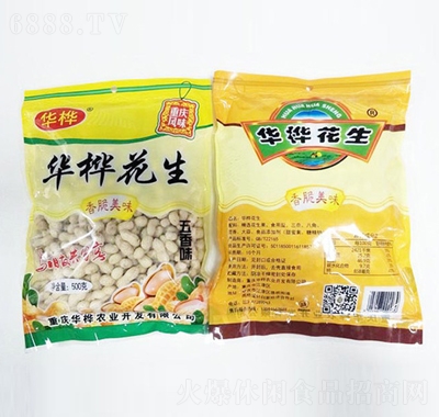 A㻨500g