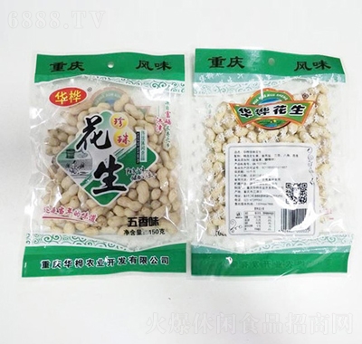 A㻨150g