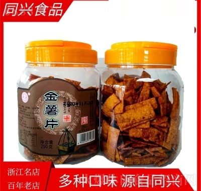 ͬdƬ250g