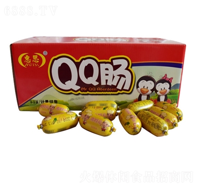 ˼QQcζ䣩
