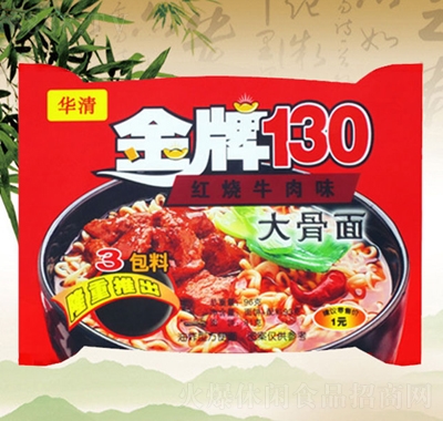130tţ