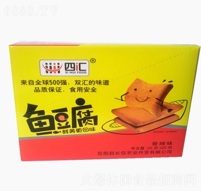 ąR~(y)ζ25g